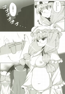 Page 5 of LUNATIC NightMare