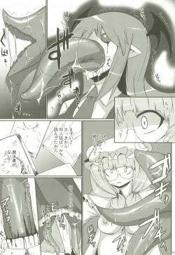 Page 7 of LUNATIC NightMare