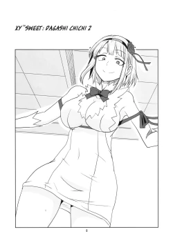 Page 6 of Dagashi Chichi 2