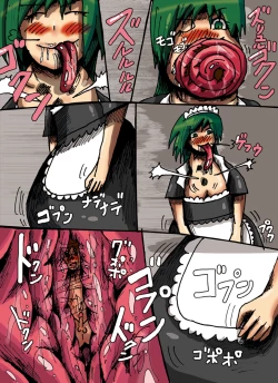 Page 12 of Haikyo nite