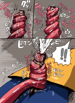 Page 7 of Haikyo nite