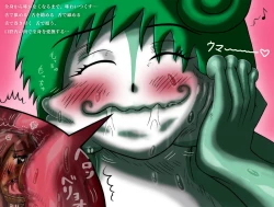 Page 4 of mogumogu peropero... gokun...