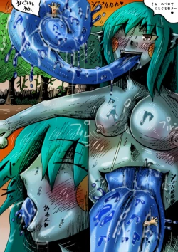 Page 23 of Mudai marunomu