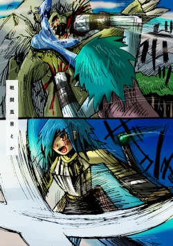 Page 41 of Mudai marunomu