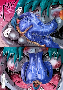 Page 44 of Mudai marunomu