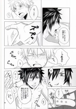 Page 19 of Trick Wonder