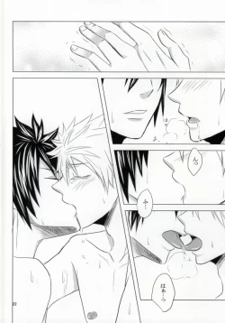 Page 21 of Trick Wonder