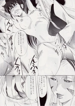 Page 15 of Ai & Mai IIZ