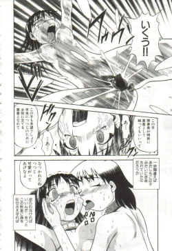 Page 101 of Hanayome Gakuen