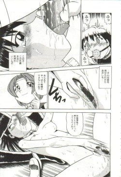 Page 104 of Hanayome Gakuen