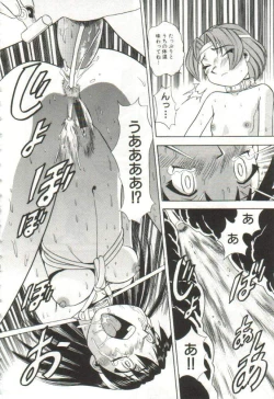 Page 135 of Hanayome Gakuen