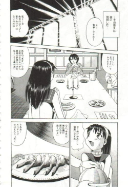Page 141 of Hanayome Gakuen