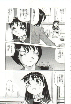 Page 142 of Hanayome Gakuen