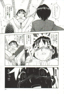 Page 162 of Hanayome Gakuen