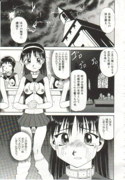Page 26 of Hanayome Gakuen