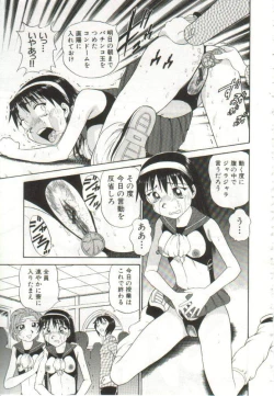 Page 40 of Hanayome Gakuen