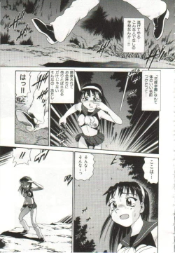 Page 52 of Hanayome Gakuen