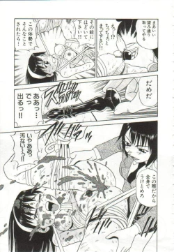 Page 6 of Hanayome Gakuen