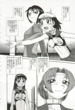 Page 77 of Hanayome Gakuen