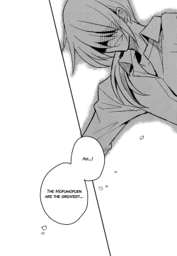 Page 18 of Toppatsu! Mofugyu!