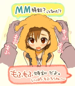 Page 27 of Toppatsu! Mofugyu!