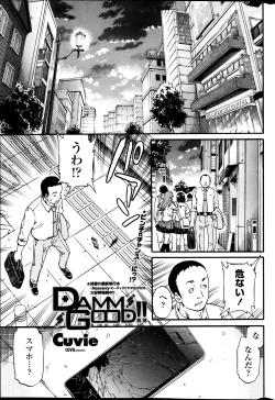 Page 1 of Damn Good!!