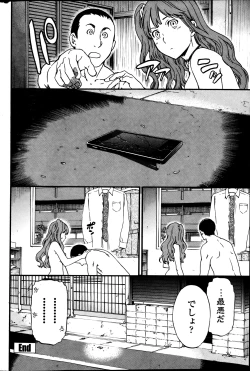 Page 26 of Damn Good!!