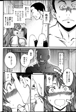 Page 6 of Damn Good!!