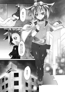 Page 3 of Yuyuyu Shiki Kaikan Hou