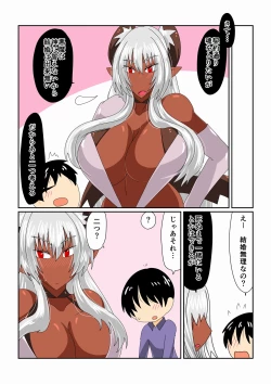 Page 9 of Kasshoku Ginpatsu Akuma-san.