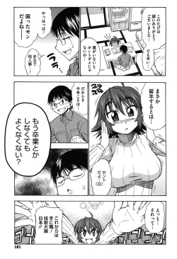 Page 180 of Koibana Hs