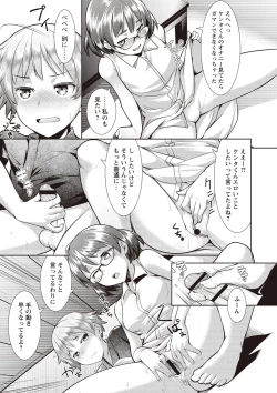 Page 10 of MEGA PACK!