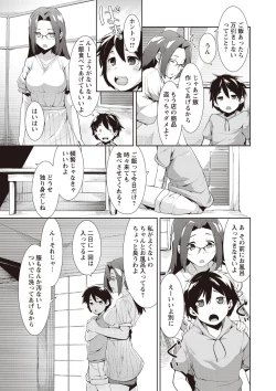 Page 112 of MEGA PACK!