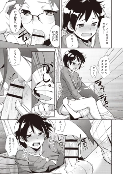 Page 122 of MEGA PACK!