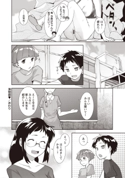 Page 151 of MEGA PACK!