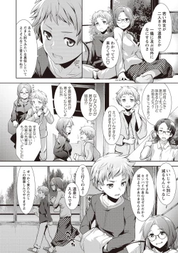 Page 153 of MEGA PACK!