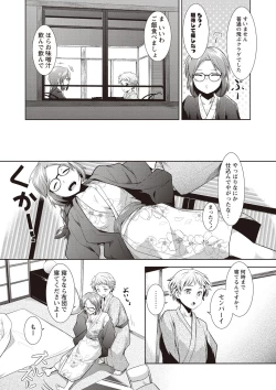 Page 156 of MEGA PACK!