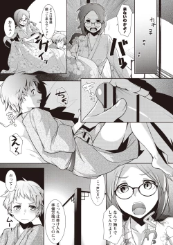 Page 164 of MEGA PACK!