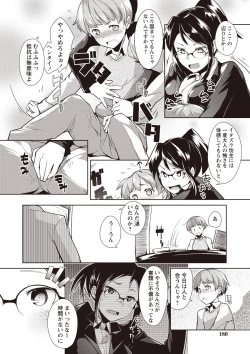 Page 177 of MEGA PACK!