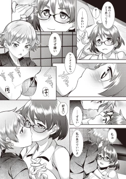 Page 18 of MEGA PACK!