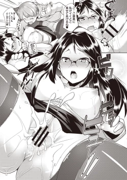 Page 192 of MEGA PACK!