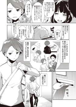 Page 196 of MEGA PACK!