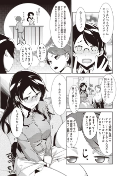 Page 200 of MEGA PACK!