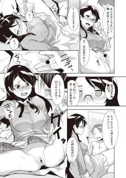 Page 202 of MEGA PACK!