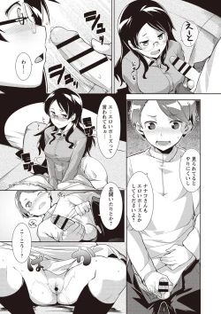 Page 206 of MEGA PACK!