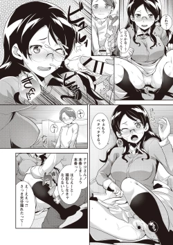 Page 207 of MEGA PACK!