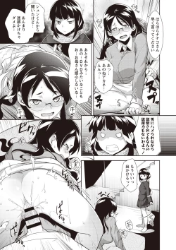 Page 210 of MEGA PACK!