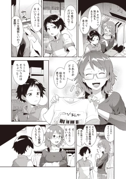 Page 215 of MEGA PACK!