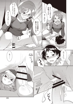 Page 228 of MEGA PACK!