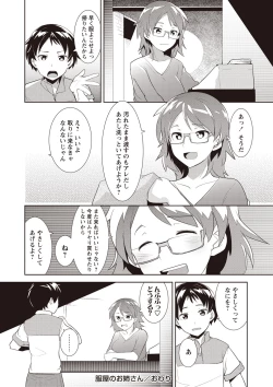 Page 233 of MEGA PACK!